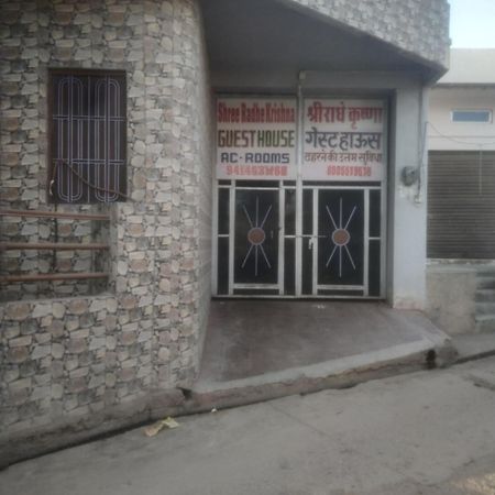 Shree Radha Krishna Guest House Butati Dham Rajod Exterior foto